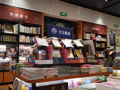 -西西弗书店&矢量咖啡(凯德晶萃广场店)