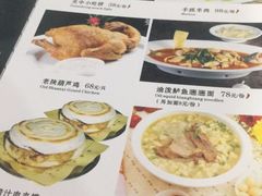 菜单-天下第一面(大雁塔北广场店)