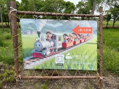 -嘉北郊野公园