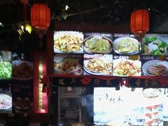 -人民公社大食堂(张家湾店)