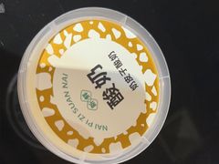 -潮汕三宝鲜牛肉火锅