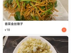 -红棚子肚绷·徐州烧烤(南京店)