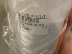 -CoCo都可(湖滨银泰店B区店)