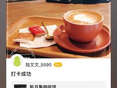 -新月集庭院咖啡馆(老邮局店)