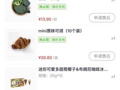 -七鲜超市(瑞虹天地太阳宫店)