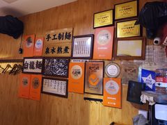 -老龙亭拉面店