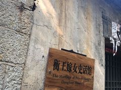 -井塘古村