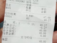 -粒上皇(天丰利市场店)
