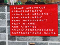 -手擀菠菜面(西康路店)