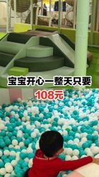-玩塾品格乐园(宇宙太空龙旗店)