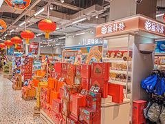 -合肥蜀山万象汇