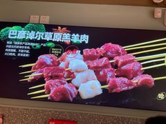-哈力家·西北烧烤烤串(凤城三路店)