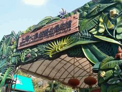 -上海昆虫博物馆