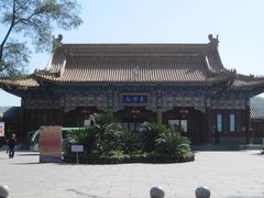 -二一九公园