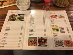 -富正毅三下锅·湘西韵味(天门山索道店)