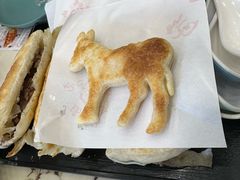 -高玛纳驴肉火烧(一世界店)