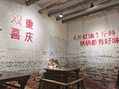 大堂-四小区火锅·巷子里的重庆火锅(花照壁店)