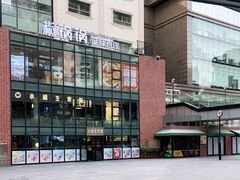 -小杨生煎(湟普汇店)