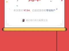 -锅巴凉粉油茶