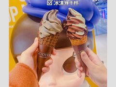 -GODIVA(国际金融中心店)