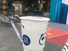 -茶百道(蜀汉路店)