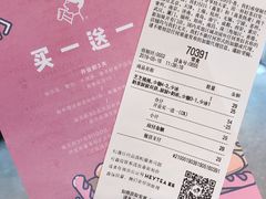 账单-喜茶(深圳福田星河COCO Park店)