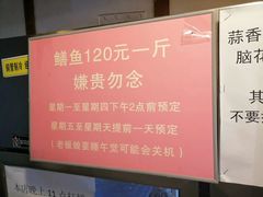 -晓靖轩烧烤(沙河风情店)