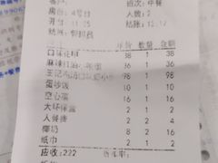 -老梅园大虾城(八一桥店)