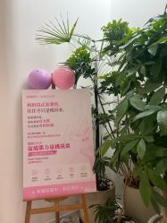 点击看大图 -妈妈时光机中医科技产后恢复中心(南山茂业百货店)