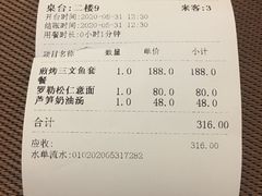 -红房子西菜馆(淮海中路店)