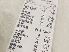 -钱塘花园·宁波菜