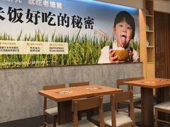 -老娘舅(西湖文化广场店)