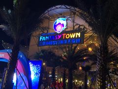 -三亚海昌梦幻海洋不夜城