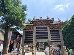 -皇城相府