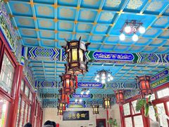-四条包子(古城街店)