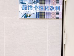 -上海第一八佰伴