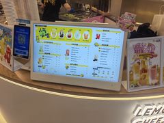 -快乐柠檬happylemon(日月光店)