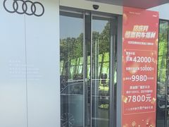-北京百得利奥迪4S店(亦庄店)