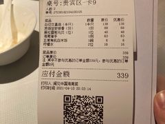 -闻见中国海南菜(K11店)