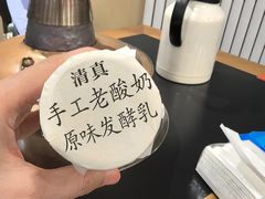 -下杨家青海土火锅(海湖店)