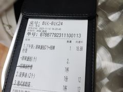 -兴华里茶记(禅城同济首店)