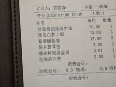 -绿岛国际酒店·海鲜酒楼(八七路店)
