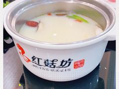 -红菇坊鲜汤火锅(北站店)