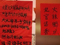-重庆老灶火锅(红岭店)