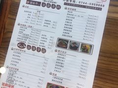 -猪脑壳凉面(武陵源店)