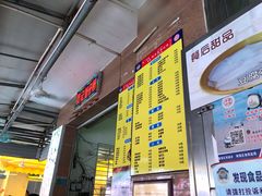 -周记蟹仔粉(侨港风情街店)