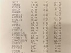 -常州逸高酒店-中餐厅