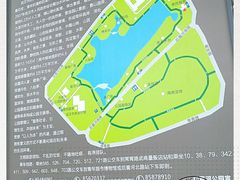 -后襄河公园