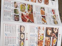 -聚彩居三和酒楼•老字号粤菜(南城店)