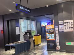 -寰映影城(摩天活力城IMAX店)